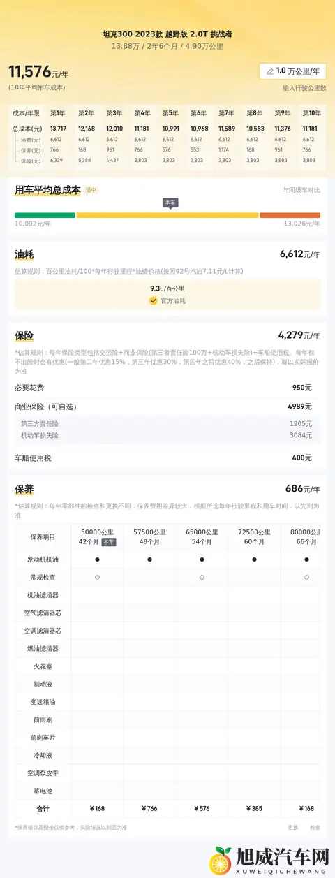 国内A片：国产影视作品探秘之旅-3