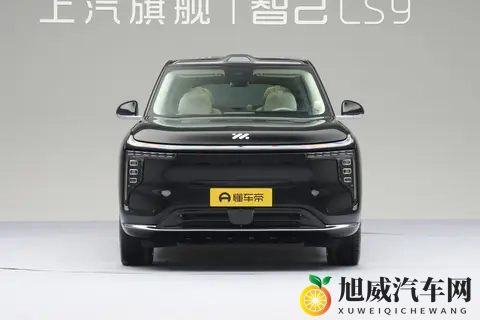 搭载高性能“恒星”超级增程，智己LS9正式启动预售-1