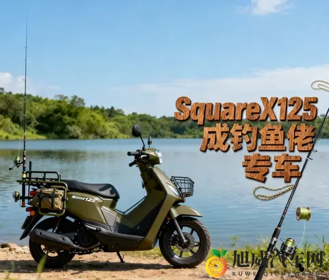 合资本田150踏板天花板 NS150XC携弯道ABS炸场 SquareX125成钓鱼佬-1