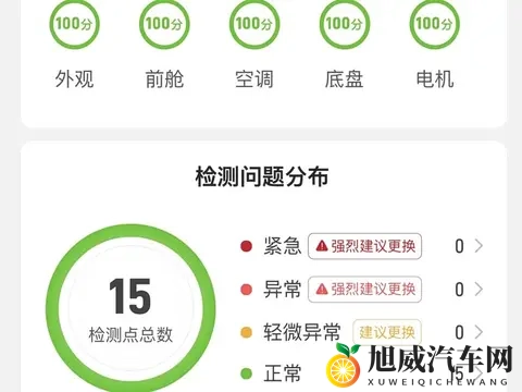 V23提车记：二保顺便换连杆-1