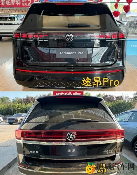 2026年买车迎来巨变！三政策全面收紧，途昂Pro全面升级-1