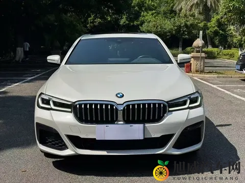 26万拿下准新宝马5系，圆你豪华轿车梦！-2