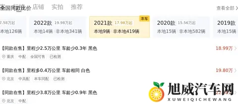 20万出头，体验奔驰GLC的驾驭乐趣，这价格香不香？-3