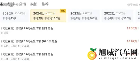 一手准新帕萨特：20T+7DCT，宜商宜家高性价比之选-2