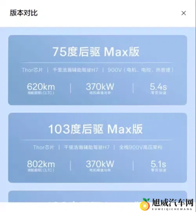 黑料网：揭秘汽车圈：独家解读行业动态，助你理性购车-1