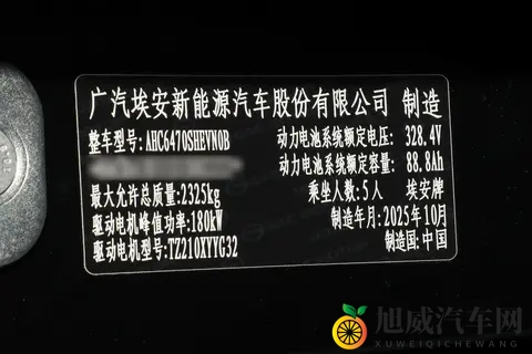 1268 万起的 “稳妥” 之选！AION i60 增程版如何解决用户出行痛点？-1