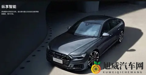 新奥迪S6正式上市 售价8588万元 性能豪华全面升级-1