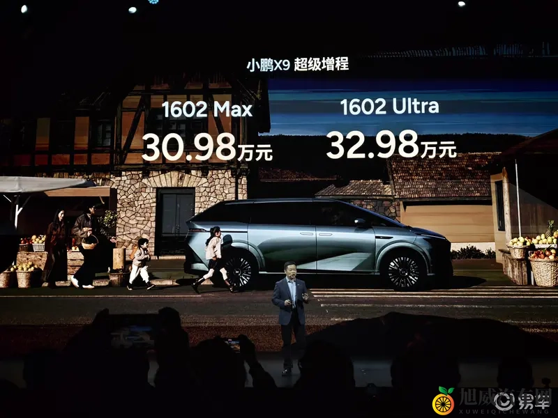 小鹏X9超级增程，为家庭用户而来！-1