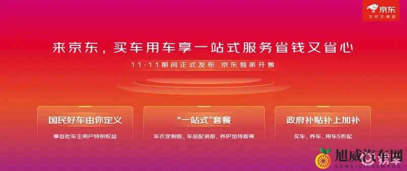 迪丽热巴被艹:明星跨界合作,新能源汽车市场前景看好-2