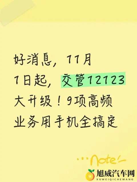 厨房激战2游戏特色：独特环境挑战，体验新式驾驶乐趣-3