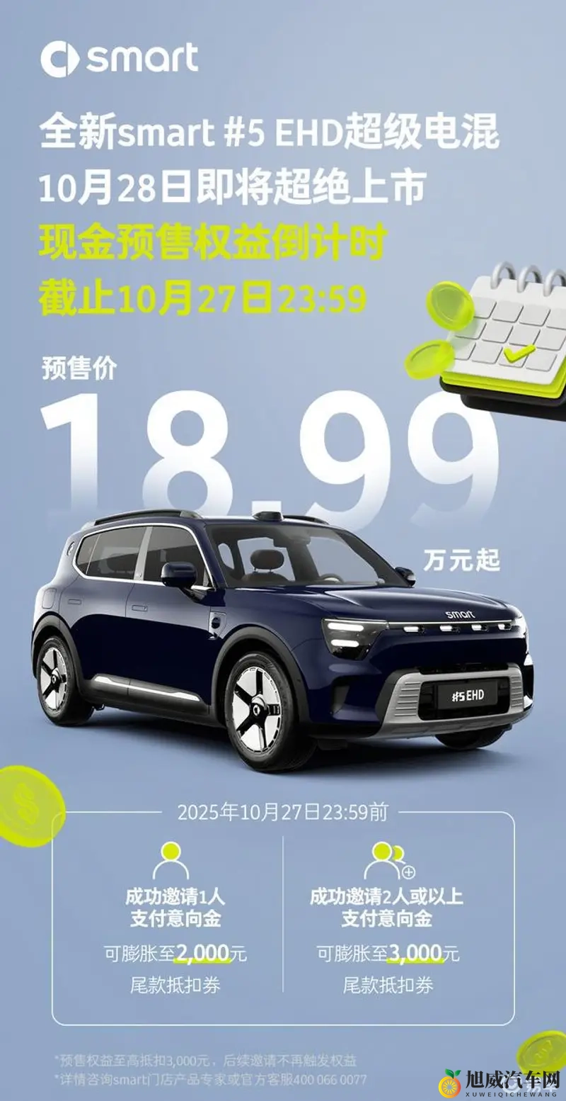 黄色直播间：汽车直播新潮流，销量翻倍引关注-2