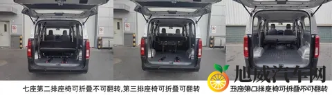 全新五菱荣光汽车现身工信部：纯电_燃油双动力选择，45米车长-2