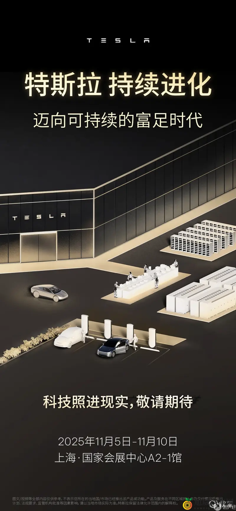 国产黑人与chinesebbc：国产汽车：创新驱动，全球崛起-2