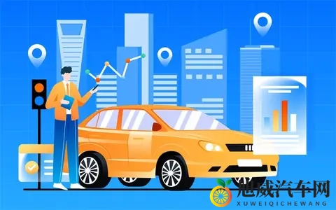 年检能给车的安全起到什么作用？-3