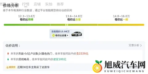 13万多拿下省油王？22年上牌丰田凯美瑞双擎值不值？-2