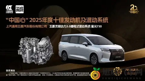 从架构到底盘：五菱星光730如何把工程预算花在刀刃上-2