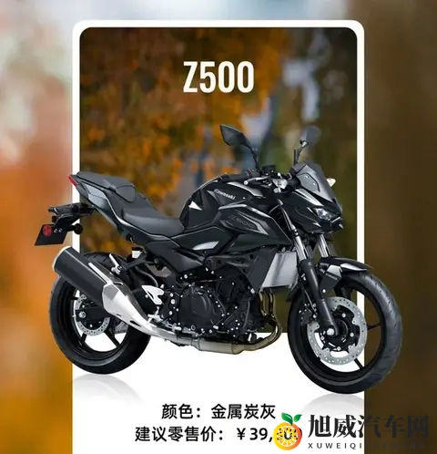 降价6千还加配！2026款川崎Z500上市，再降真买的起了！-1