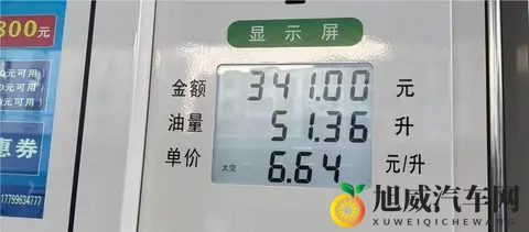 豹8，三万公里能耗汇总-1