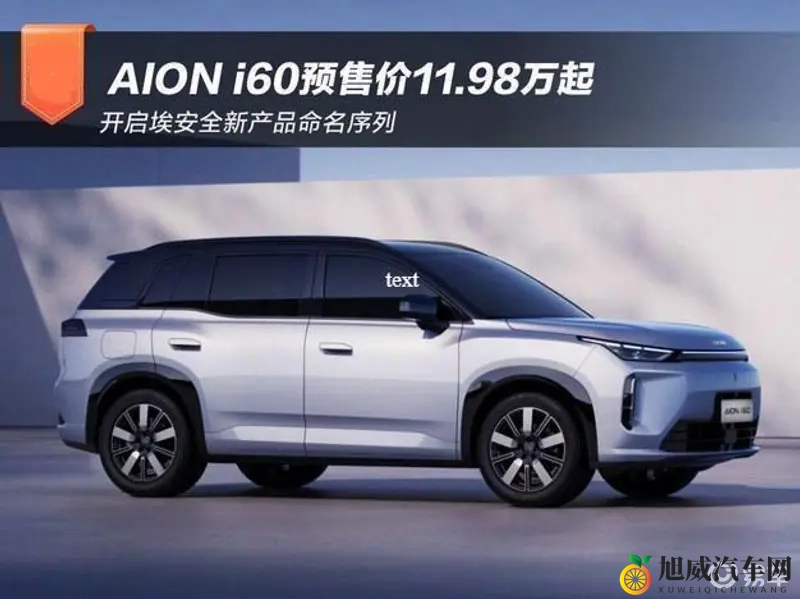 1240km续航，11万预售价奶爸车-1