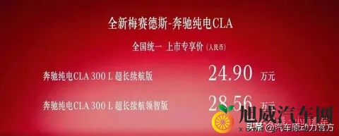 石原莉奈被老头ADN一057：明星跨界！石原莉奈助力ADN-057新能源汽车革新-2