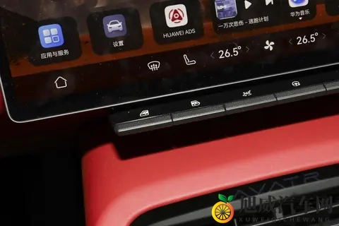 阿维塔12四激光版深度体验:中高端出行的均衡之选-2