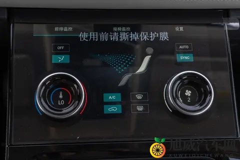 捷途山海L7 PLUS，家用旅行车的新选择，让你的出行更快乐-1