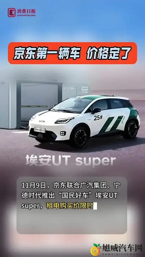 499万的京东电车，能算正经车吗？网友：技术没壁垒，安全难兜底-1