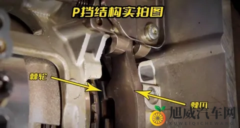 为什么大众的MEB电动汽车手刹和P档共用一个按钮?-1