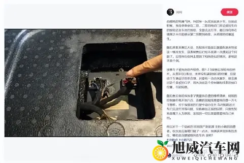 “小鹏X9侧翻事故电池零伤害，副总裁亲自回应真相！”-1