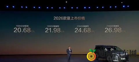 官方降价43万元 2026款比亚迪夏相比老款是否有提升-3