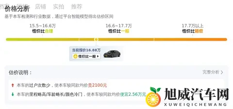 2017年奔驰E300L：15万公里，体验行政级座驾-3