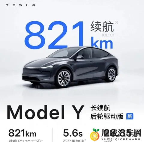 Model Y新车上市，低价配长续航，特斯拉又要搞事情？-1
