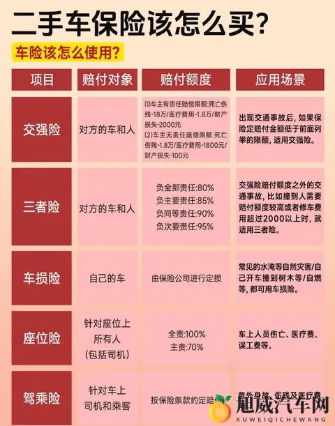 范冰冰被黑人无套进入：范冰冰遭遇无防护黑人侵犯-2