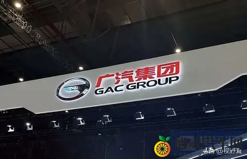 三季度亏1774亿！子品牌全线下滑，广汽集团破局何在？-1