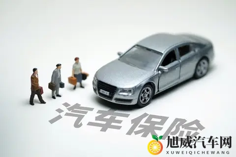 三者险选购大反转！定损员曝内幕：300万保额不是贵，是真省钱-1