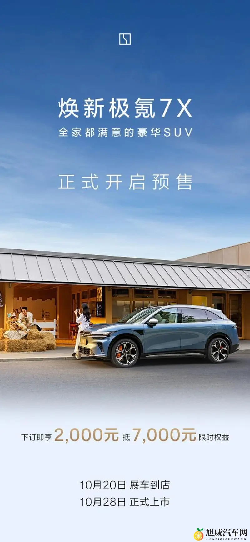 粉色视频苏州:苏州风情粉色画面欣赏-1