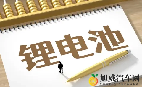 电动车换装锂电池，续航能力到底能提升多少？-2