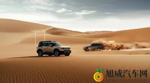 捷途山海T1新增两款四驱车型，1499万元起售-3
