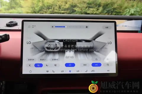 阿维塔06：新能源轿车的选择困扰，这款新车会给你惊喜！-3