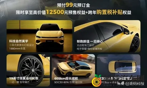 第45周新势力战报：鸿蒙智行_零跑新增均超12万台，蔚来再次破万-3