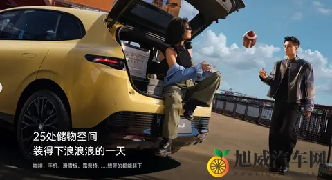 领跑Lafa5-高颜值运动轿跑-已开启全新预售-3