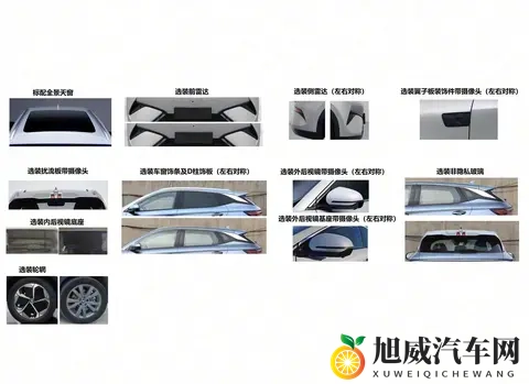 外形微调 新款比亚迪元PLUS更多信息曝光 最高续航650km-3