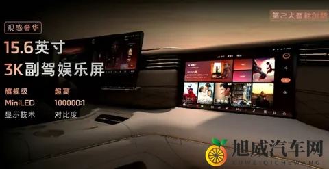 智己LS9开启预售 预售价格3469-3769万元-1