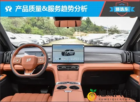 质选车：捷途X70L以全新设计引领燃油新时代-2