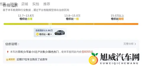 男生女生一起差差差app：探索汽车新玩法，男女车主共享智能驾驶乐趣-2