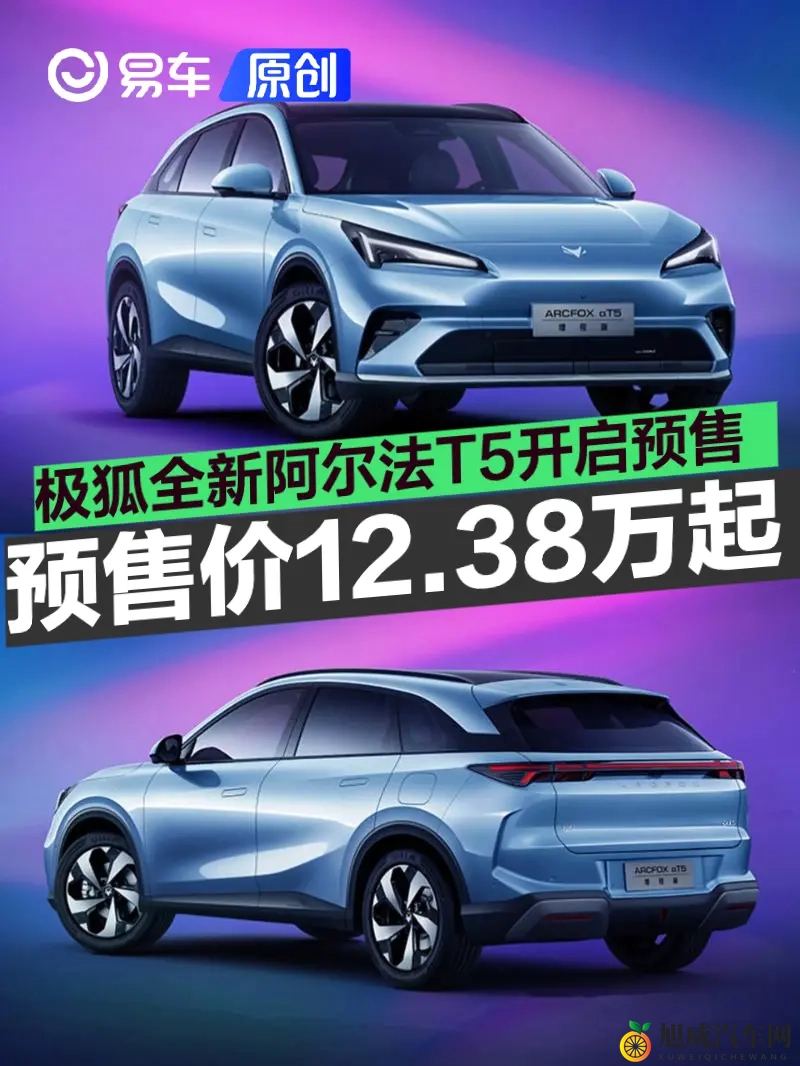 老女人扒开下面添：新能源汽车崛起，五大技术变革引领未来-1