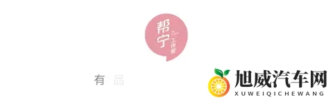 台湾成人：汽车市场新风向：品质、智能、环保成焦点-2