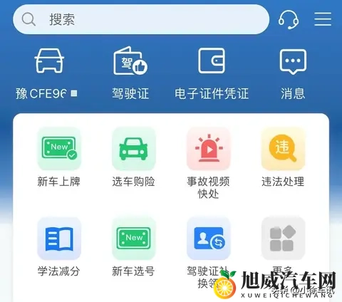 高速限速120开130没罚单？老司机深扒3大关键原因，车主必看！-3