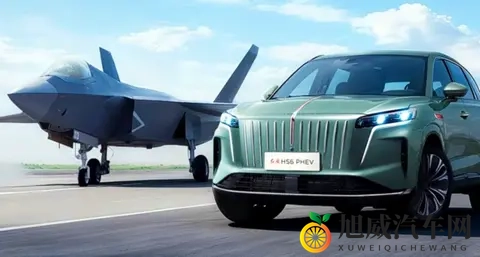 红旗HS6 PHEV将于11月15日开启预售-1