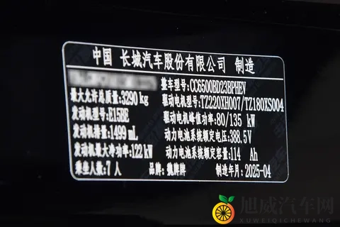 2858 万魏牌高山 7 正式上市：年轻家庭的激光雷达 + 二三排共轨体验-1